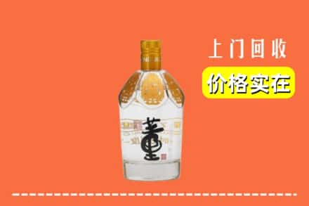 永州市蓝山回收董酒