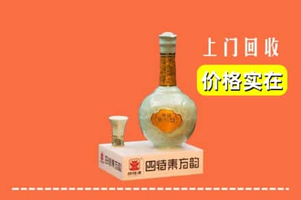 永州市蓝山回收四特酒