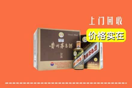 永州市蓝山回收彩釉茅台酒